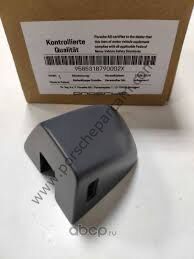 95853187900 G2X KAPI AÇMA KOLU KAPAĞI ÖN SOL CAYENNE 2011 >> 2018